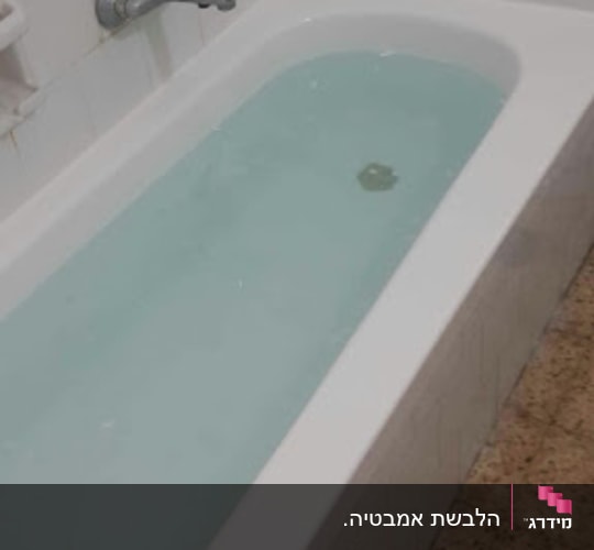 אמבטיה מלאה במים עם ברז קיר